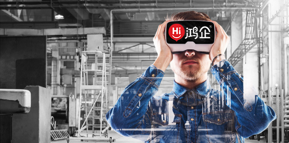 Hi，欢迎来到鸿企VR全景拍摄制作展示云平台！