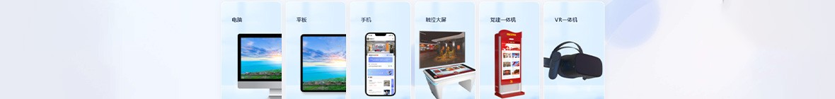 广告banner