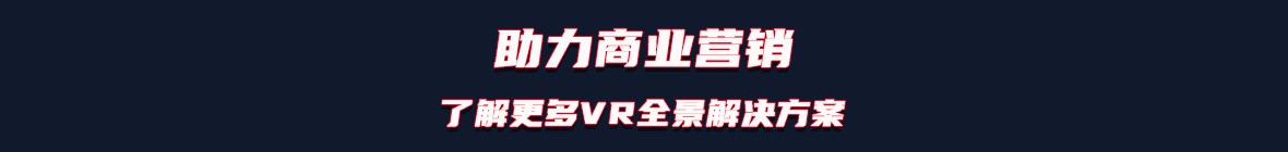 广告banner